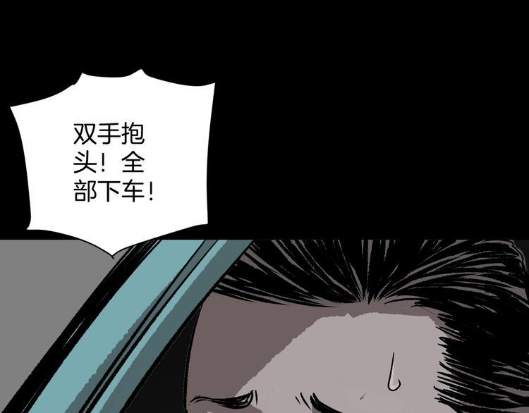 第5话 秘密直播（2）135