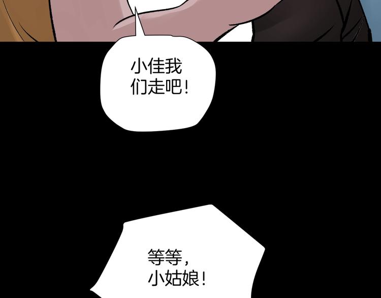 第17话 化妆106