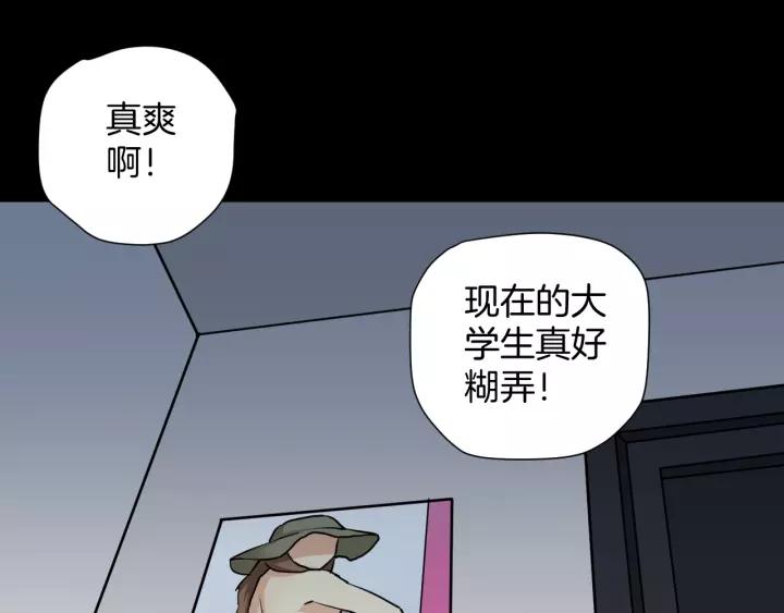 第51话 试错人 四89