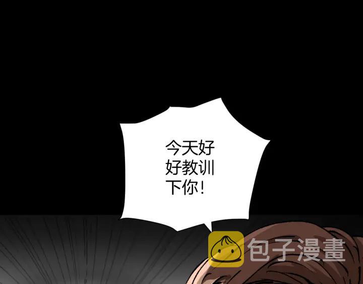 第35话 疤面怪人47