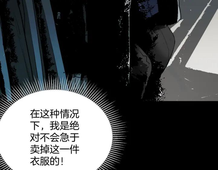 第37话 砍价75