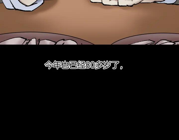 第36话 儿时的玩具9