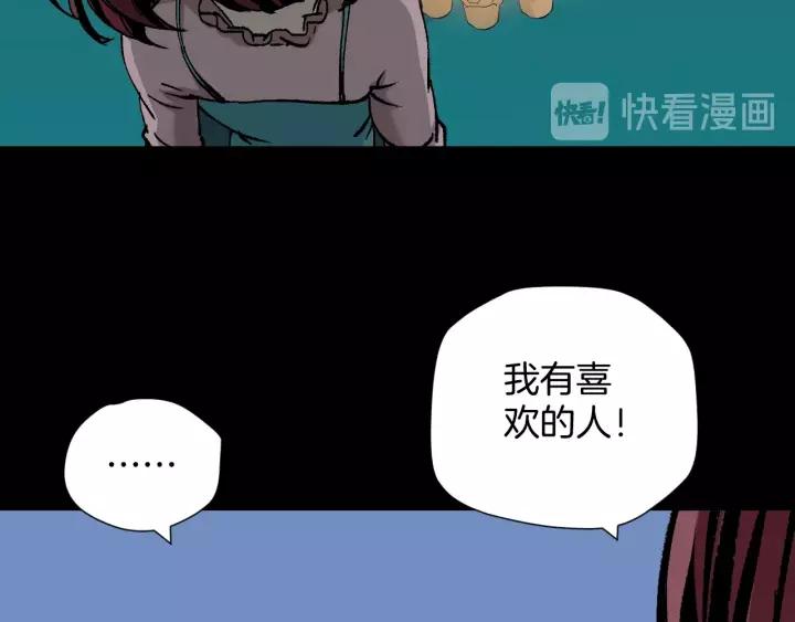 第49话 试错人 二115