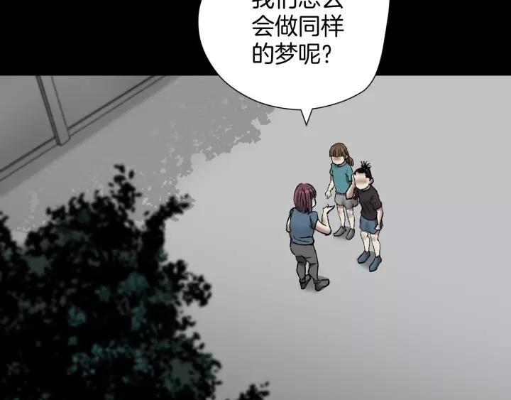 第33话 朋友162