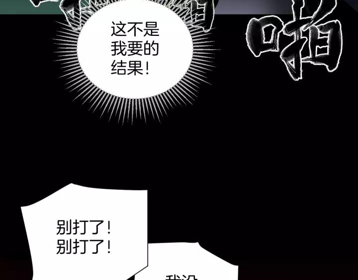 第31话 恋爱神器166