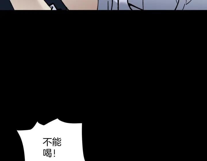 第36话 儿时的玩具55