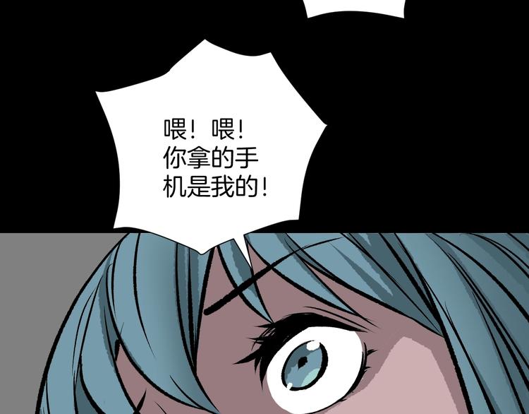 第15话 丢失的手机50