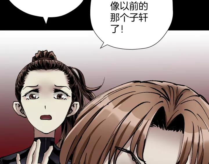 第31话 恋爱神器169