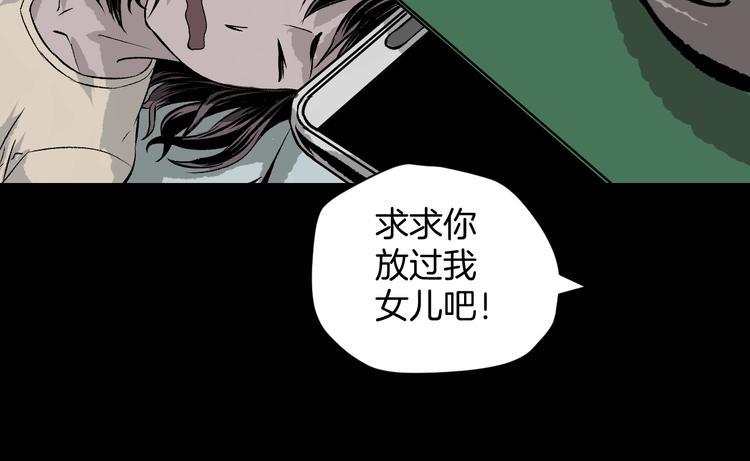 第5话 秘密直播（2）28