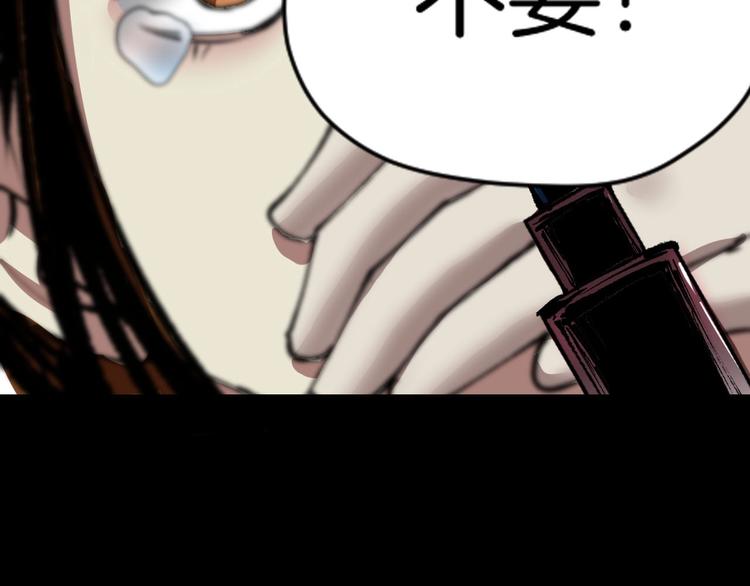 第26话 有纹身的男人143