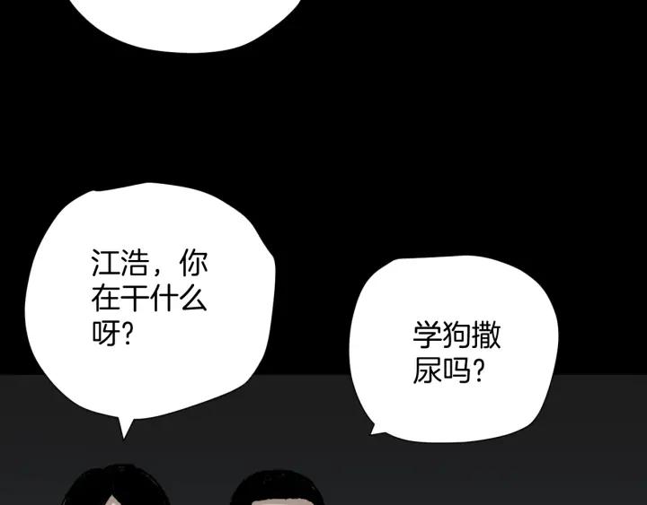 第39话 田径运动144