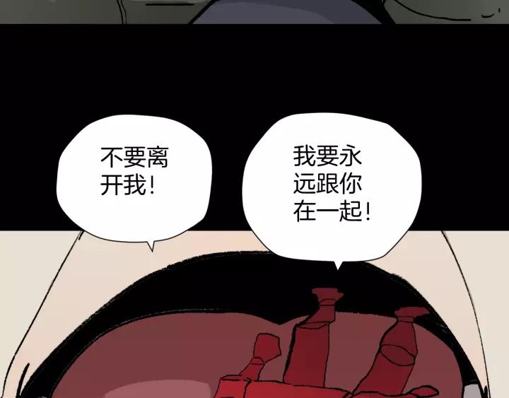 第49话 试错人 二161