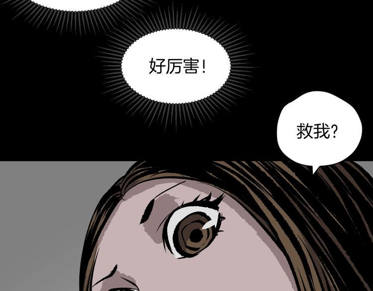 第8话 猫的报恩（3）33