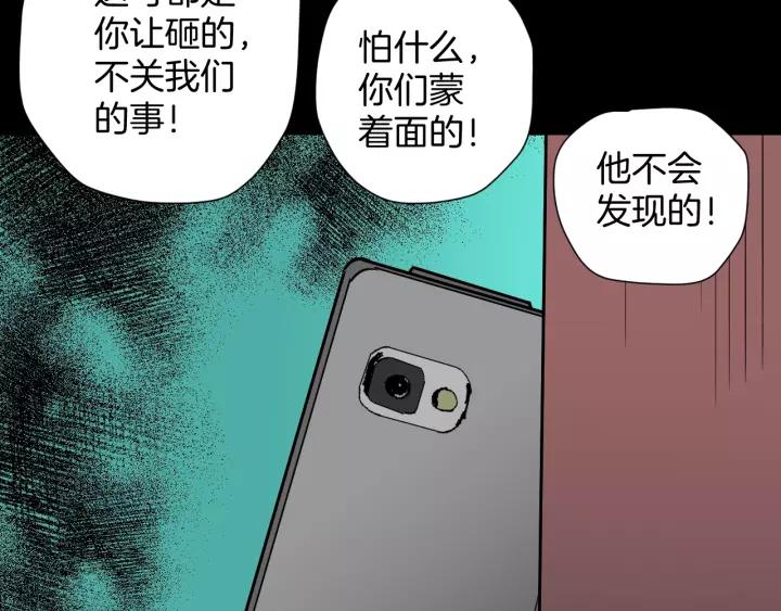 第51话 试错人 四38