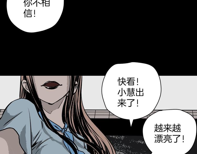 第1话 梦中绑架（1）60