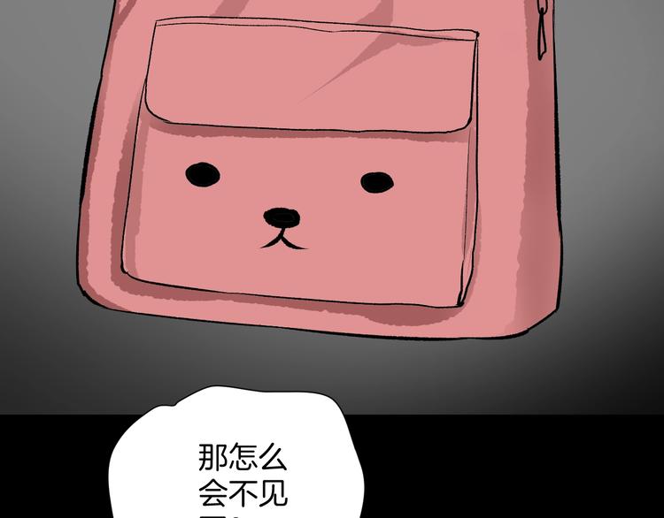 第15话 丢失的手机31