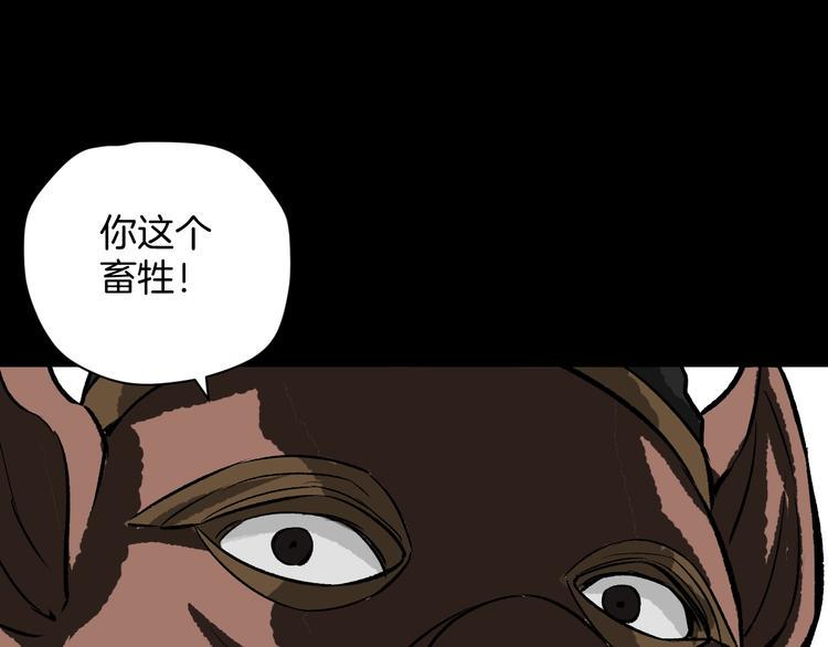第9话 绑架（1）59