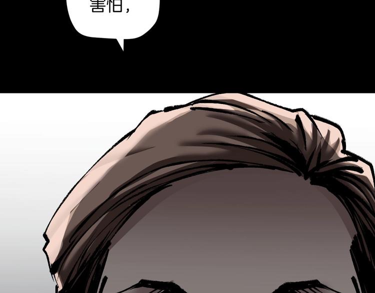 第26话 有纹身的男人105
