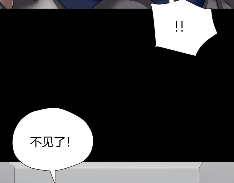第23话 7天退货190