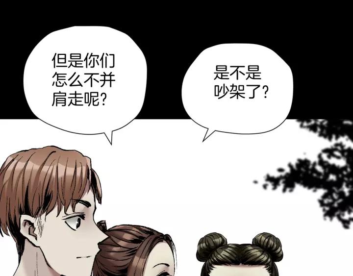 第31话 恋爱神器16