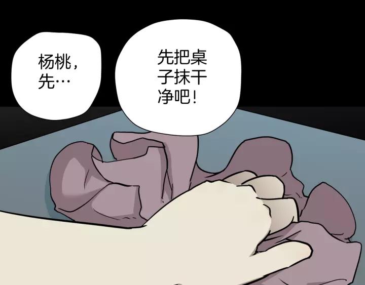 第51话 试错人 四96