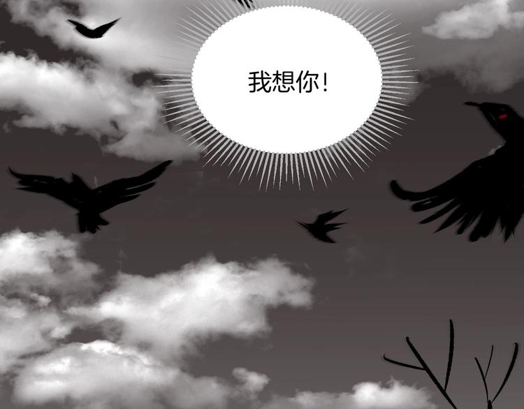 第19话 恐怖外卖240