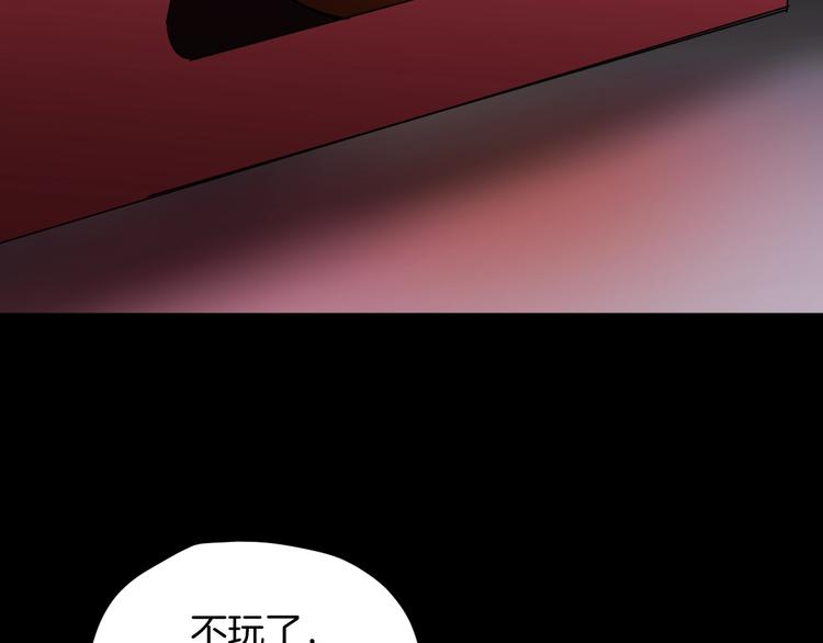 第25话 着熊装的人223