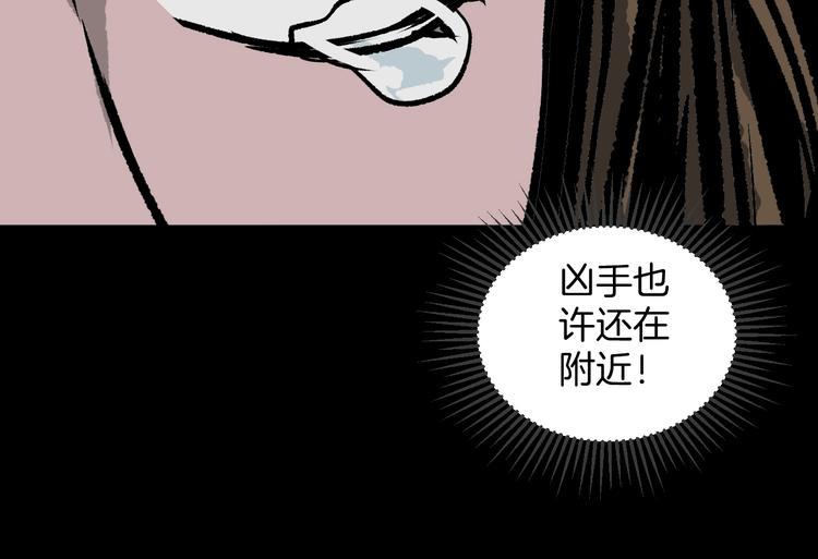 第7话 猫的报恩（2）75