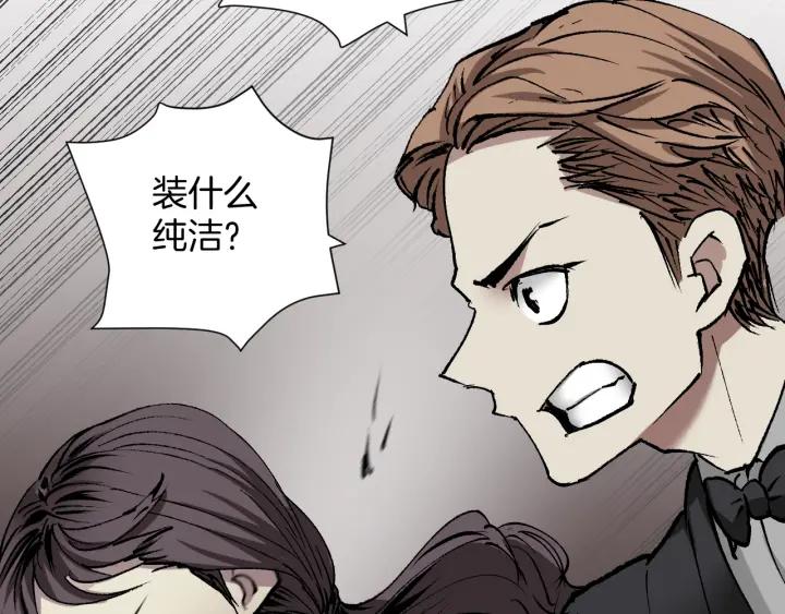 第35话 疤面怪人86