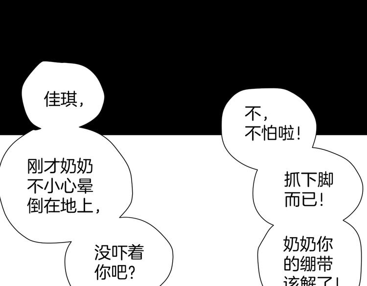 第21话 门后的邻居268