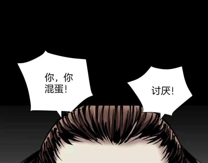 第31话 恋爱神器174
