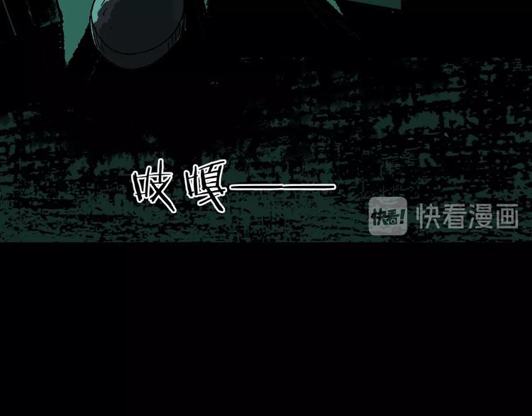 第1话 梦中绑架（1）19
