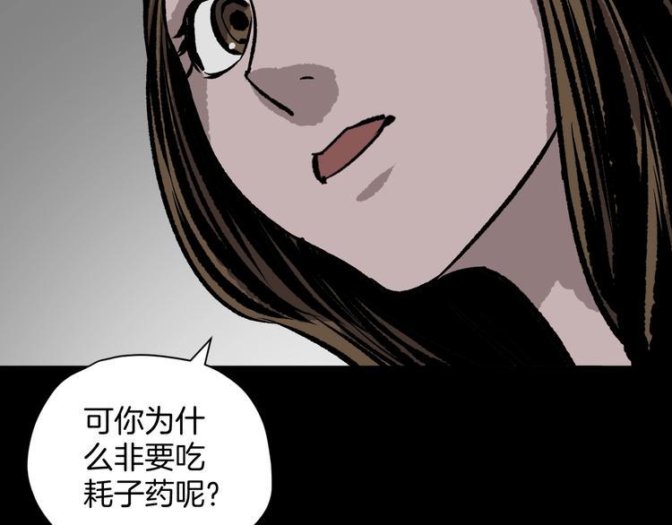 第8话 猫的报恩（3）34