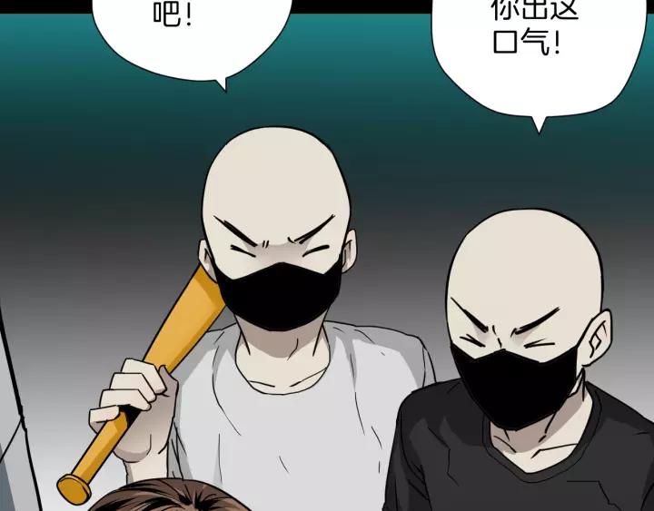 第51话 试错人 四7