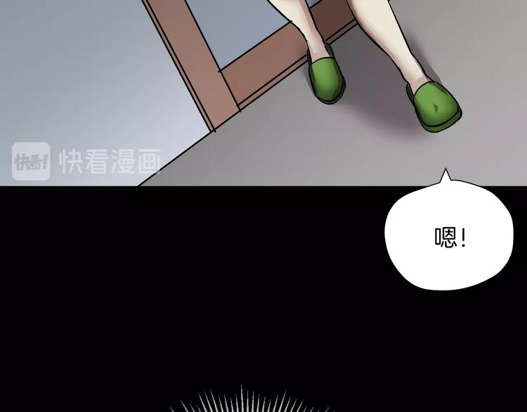 第21话 门后的邻居196