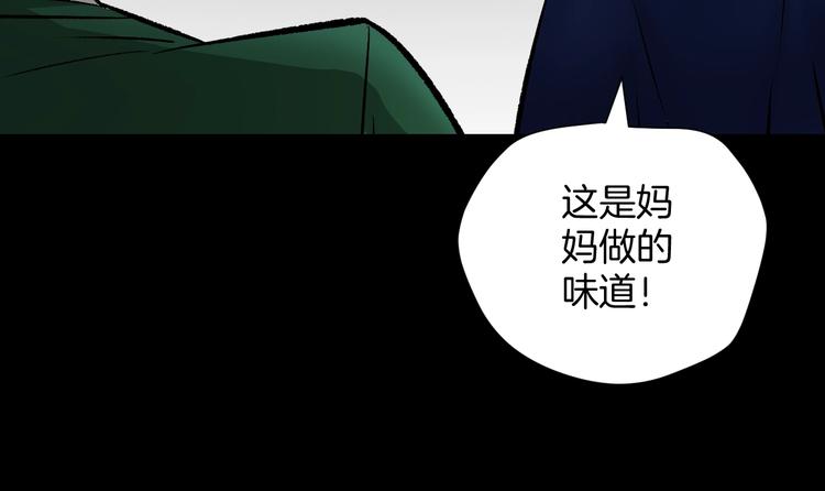 第22话 中秋节136