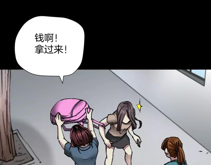 第33话 朋友51