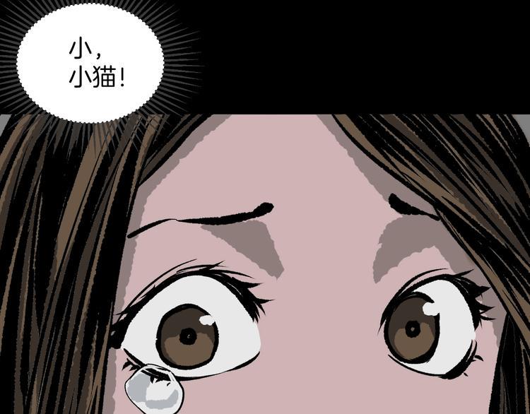 第7话 猫的报恩（2）71