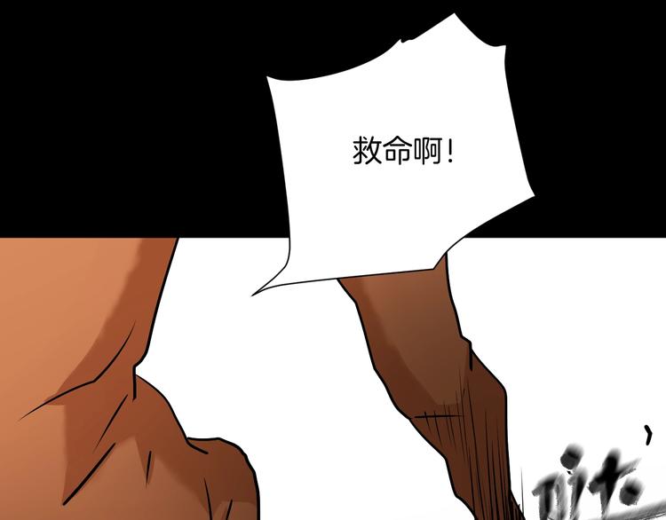 第25话 着熊装的人166
