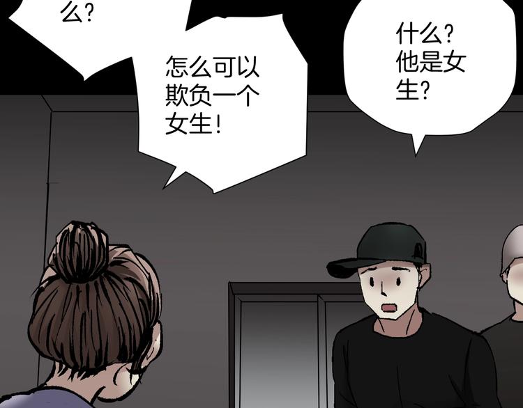 第30话 cosplay109