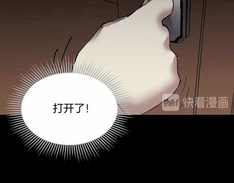 第27话 不要打开那扇门139