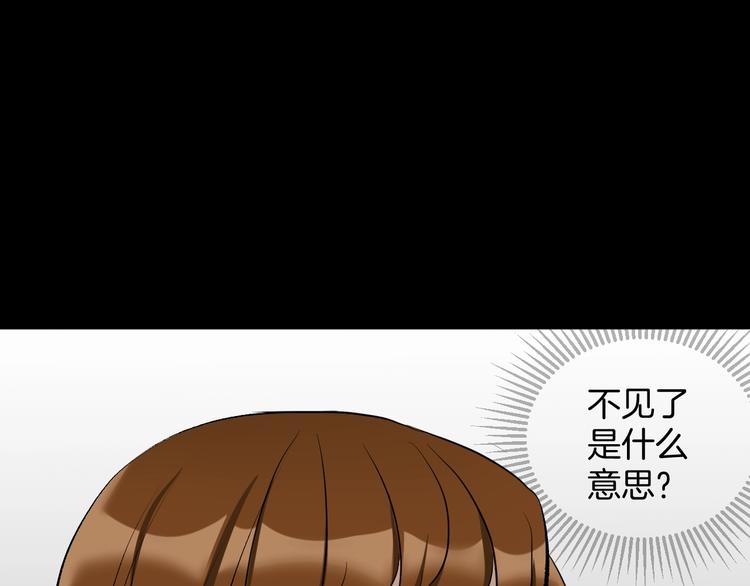 第25话 着熊装的人37
