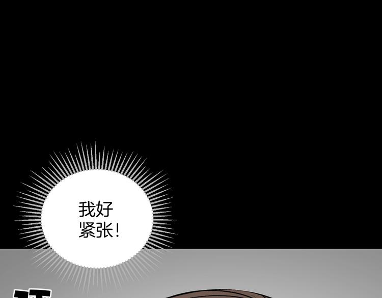 第16话 私密情人23