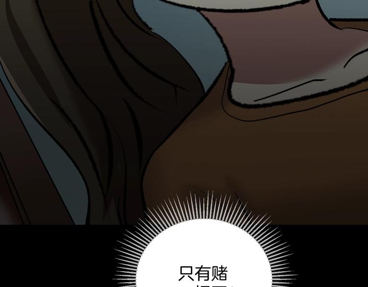 第24话 头发203