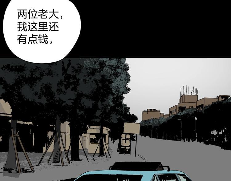 第5话 秘密直播（2）2