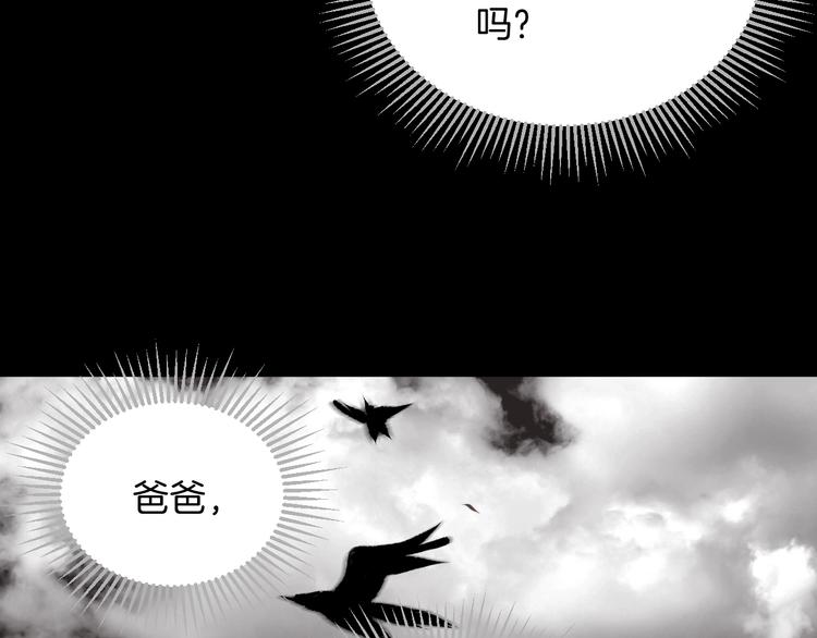 第19话 恐怖外卖239