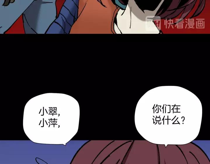 第47话 碎面女63