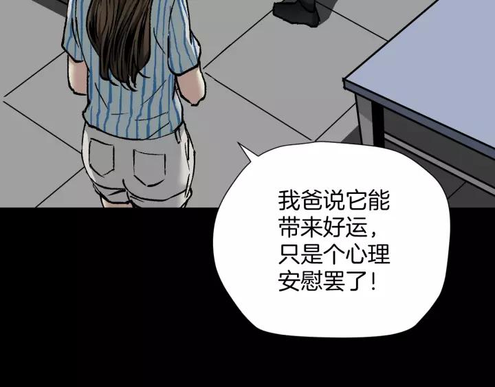 第32话 灵石22
