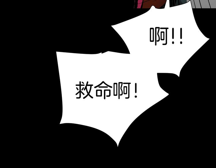 第16话 私密情人162