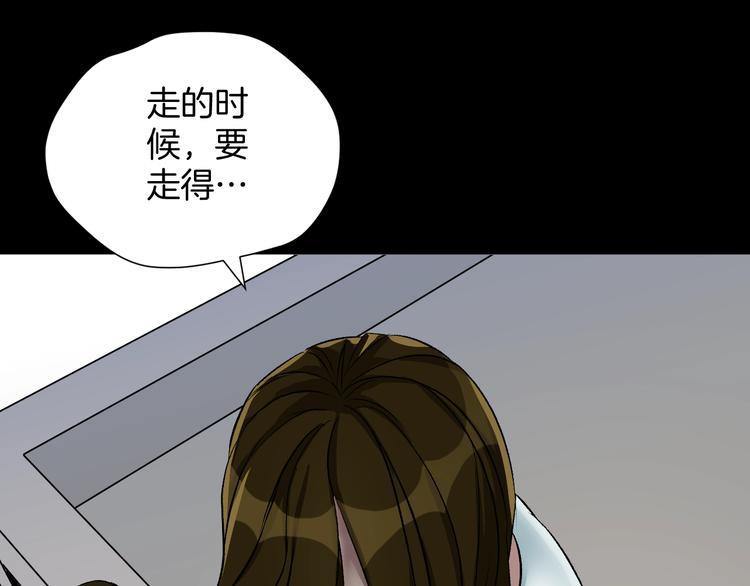 第23话 7天退货8